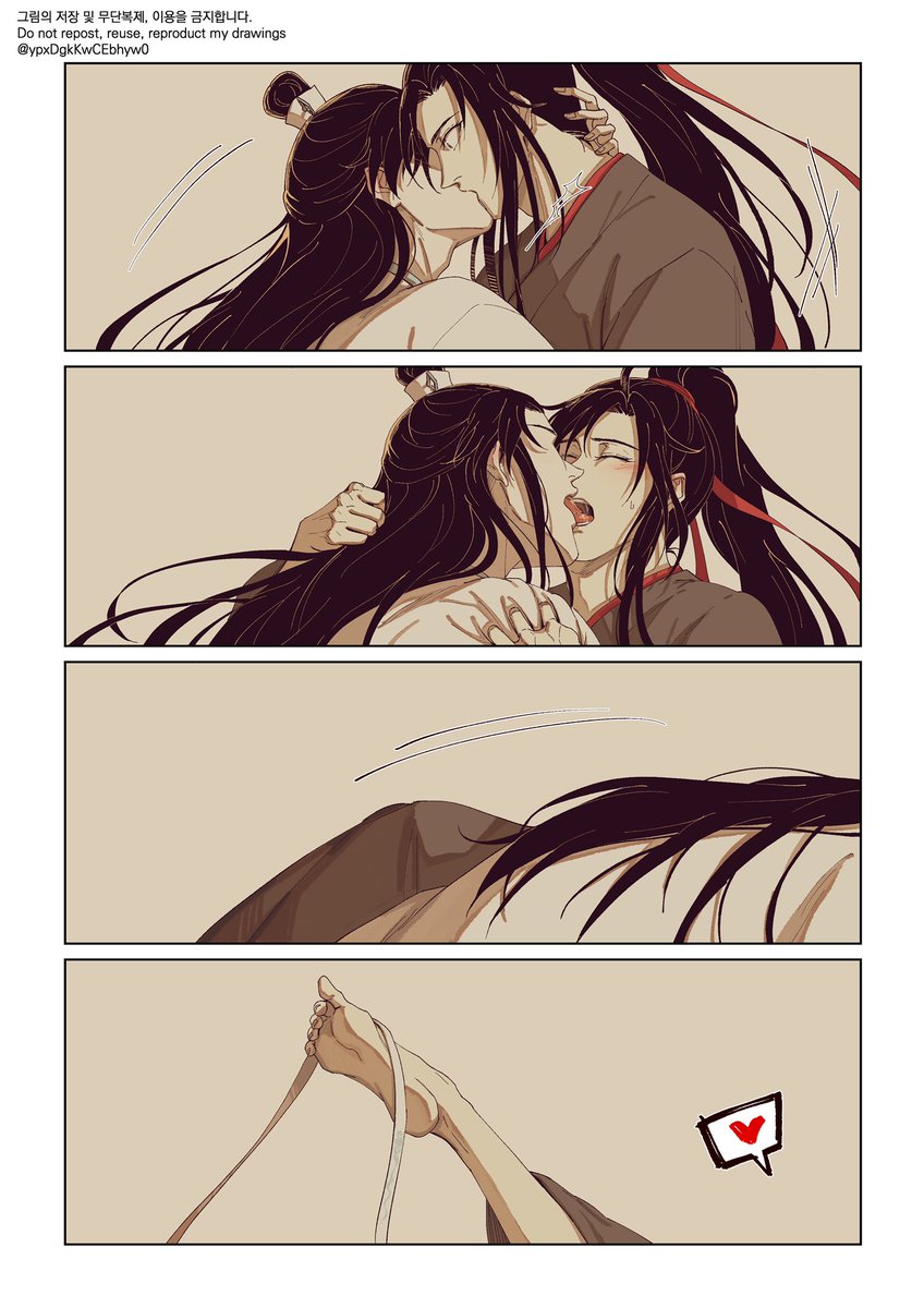 망무 신호탄
#마도조사 #魔道祖师 