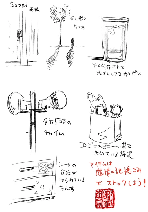 【羽賀まんが道】
【第67夜】

今日は「さびしさを感じるものを10分間で描く」です!

#日刊ラッキーズ
#365日毎日企画
#毎日22時更新 
