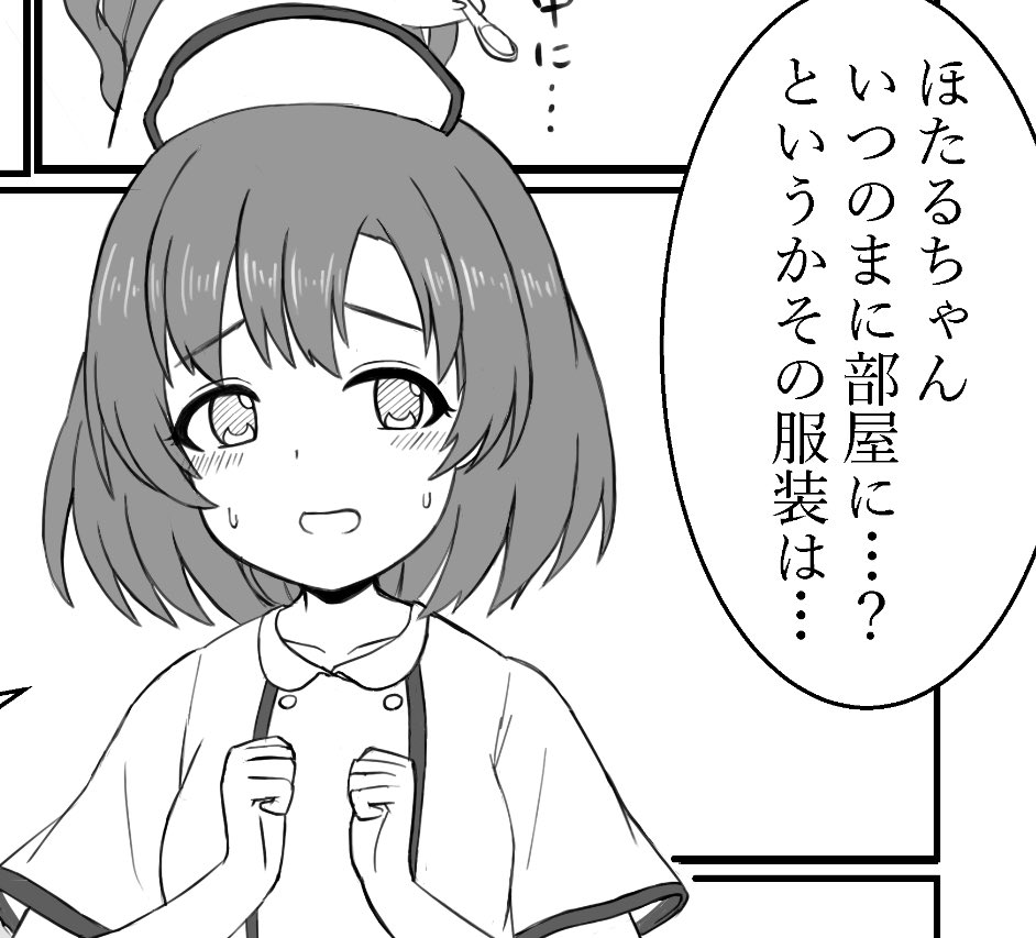 3/15開催のシンステにて頒布されますワンステップス合同誌に漫画3Pで参加させて頂きました!ワンステ3人に看病されたりされるお話です
主催のしきよさん(@shikiyobono)のスペース(世-41)で頒布されますのでよろしくお願いします!
#ワンステップス合同誌