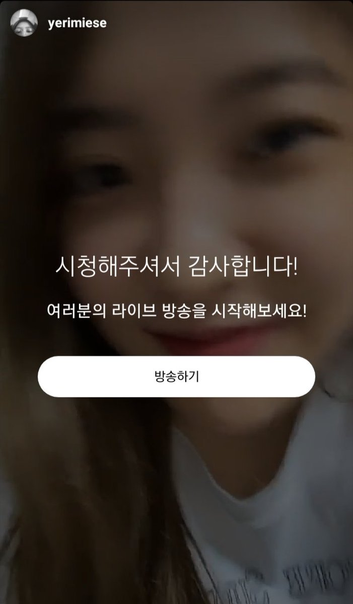 twilight_0801's tweet photo. 라방해줘서 고마워💜 https://t.co/Q1cvRRLePm