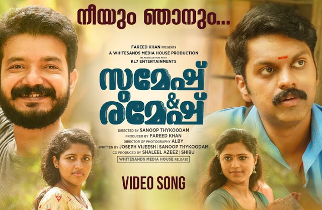 SongMalayalam's tweet photo. Neeyum Njanum lyrics Sumesh &amp; Ramesh Malayalam Movie Song Lyrics 2020

Full Lyrics &amp; video 👉 https://t.co/DArTvAb8PI

#neeyumnjanumlyrics #malayalamsonglyrics #malayalam #song #lyrics #malatalammovie #latestmalayalamsong #latestmalayalamsonglyrics #sumeshandramesh #SrinathBhasi https://t.co/Ky9RUnRqbL