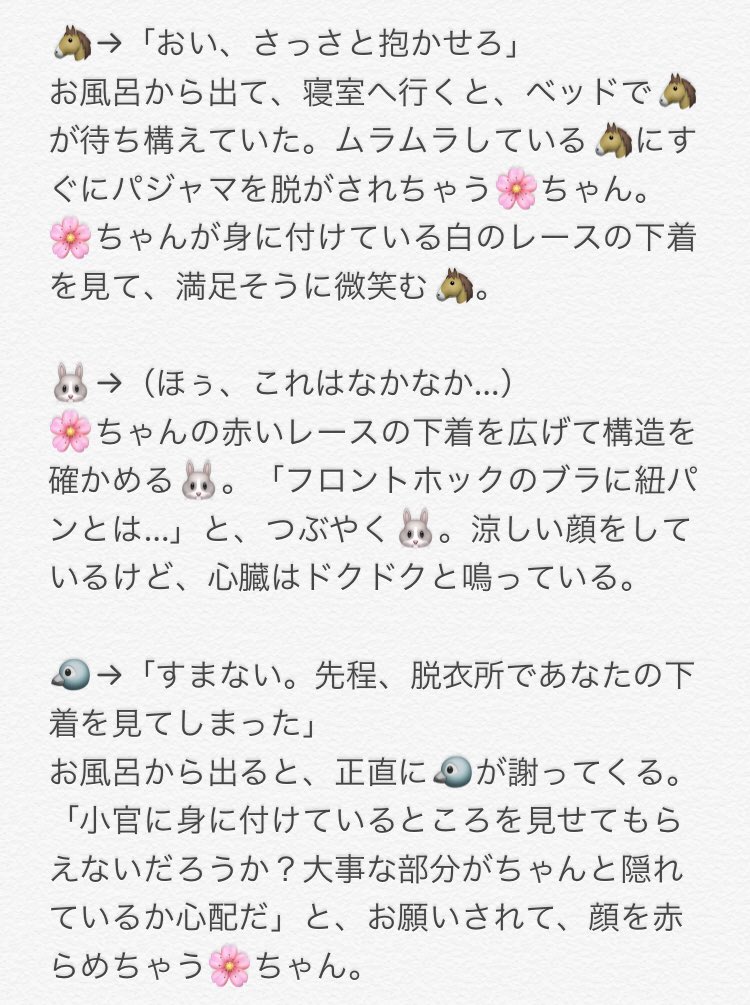 ちょこぱん Hpmiプラス 脱衣所でたまたま見かけた ちゃんの下着が思ったよりセクシーだったとき ちゃんはお風呂中 0 初心者なので ネタかぶりしてたらすみません