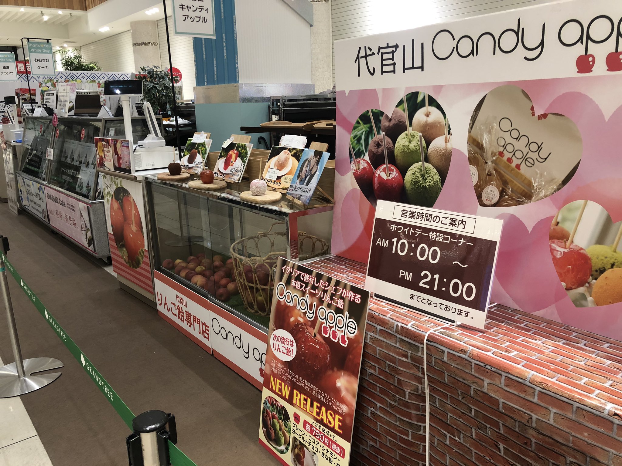 代官山Candyapple على X: 