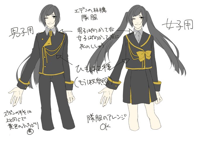 隊服のtwitterイラスト検索結果 古い順