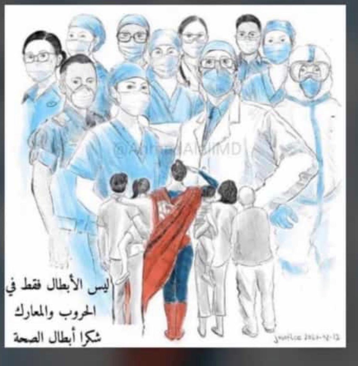 abtalalsiha's tweet photo. #أبطال_الصحة 

#كورونا_الجديد 
@tfrabiah 
@SaudiMOH937 https://t.co/rCklghLaHZ