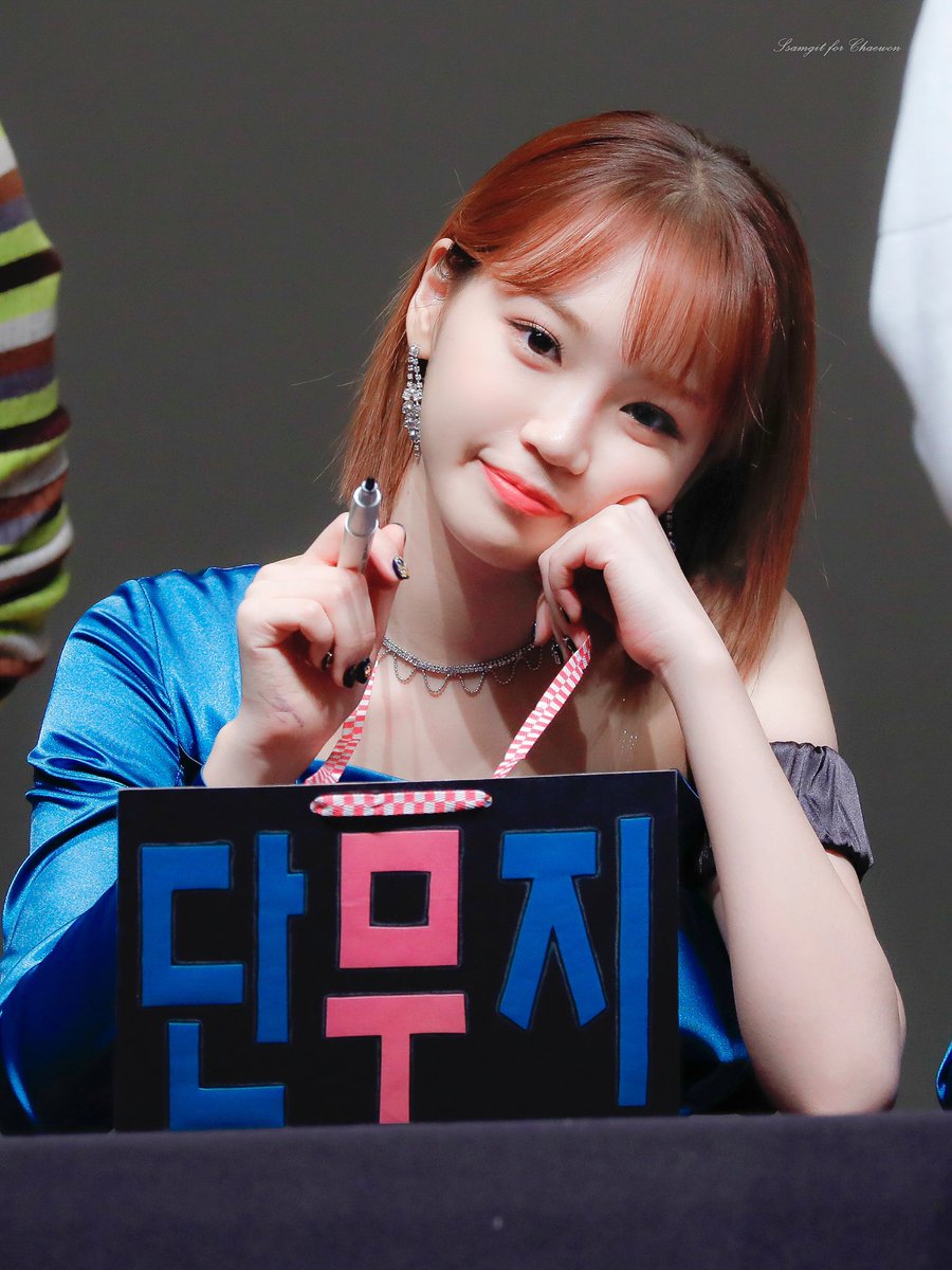 ssamgit #아이즈원 #IZONE #アイズワン #BLOOMIZ #FIESTA #김채원