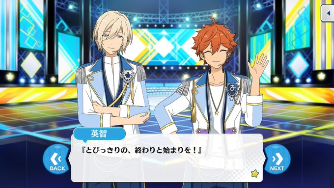 ゆりのきさん がハッシュタグ あんスタユニソンリクエスト をつけたツイート一覧 1 Whotwi グラフィカルtwitter分析