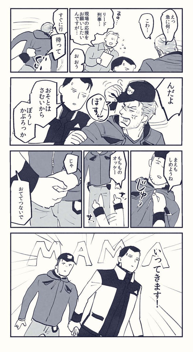 素直 