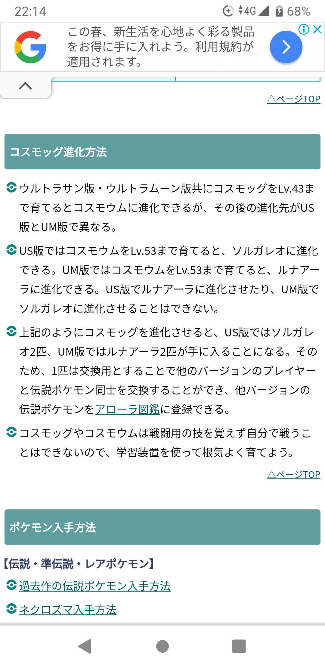 Tweet Twitter
