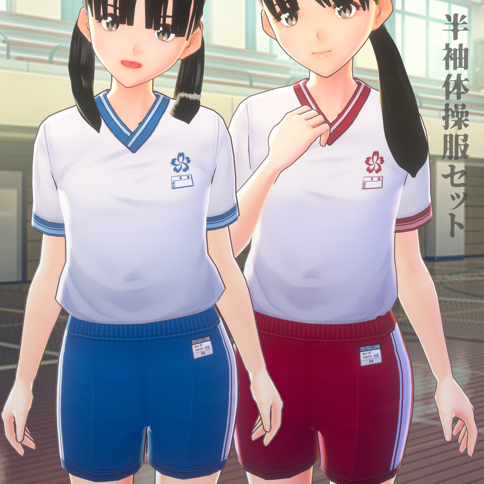 ころん　絵本と体操服セット saintc on X: 