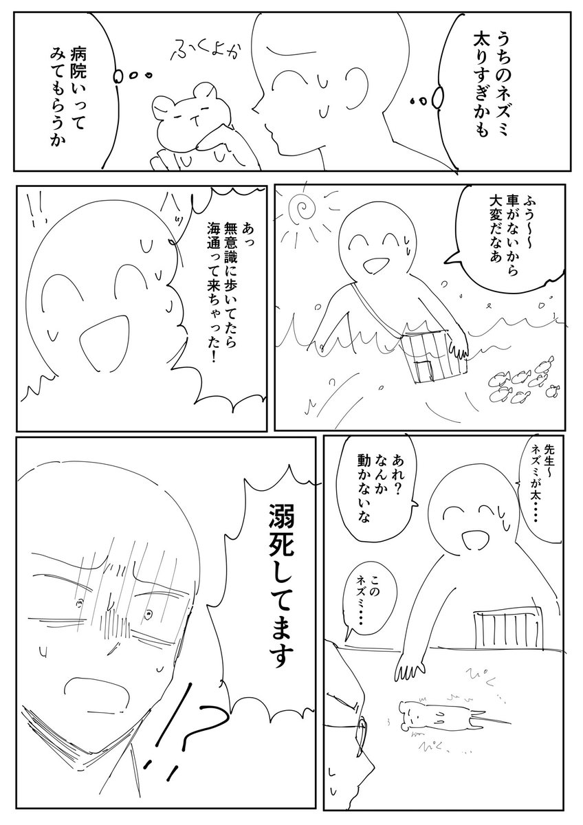 今日の夢が本当に意味不明すぎて1日ずっと夢判断を考えてる 