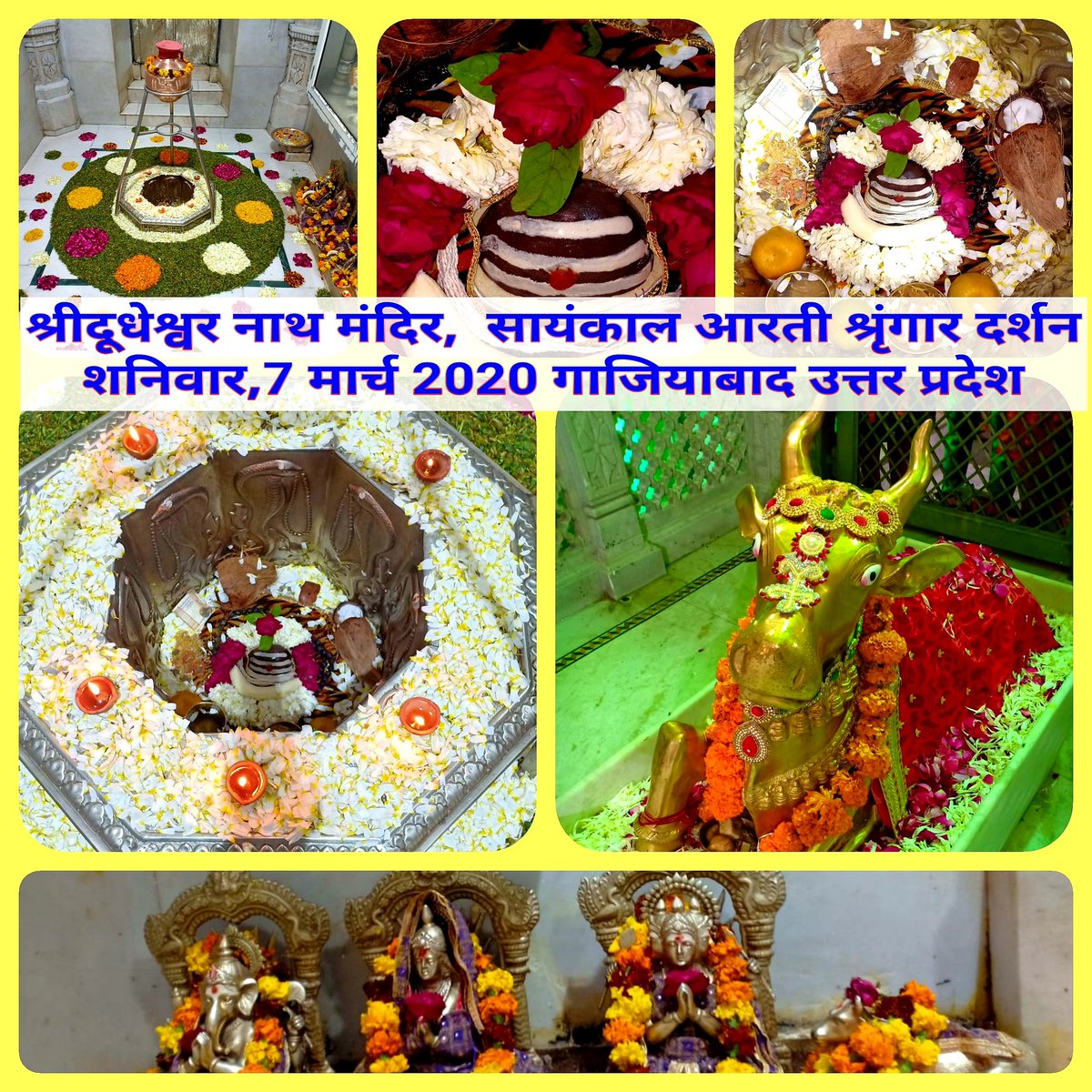 Mahant Narayan Giri (@mahantnarayang3) on Twitter photo 
