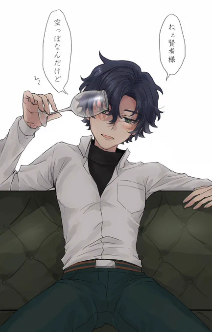 ※晶フィ 