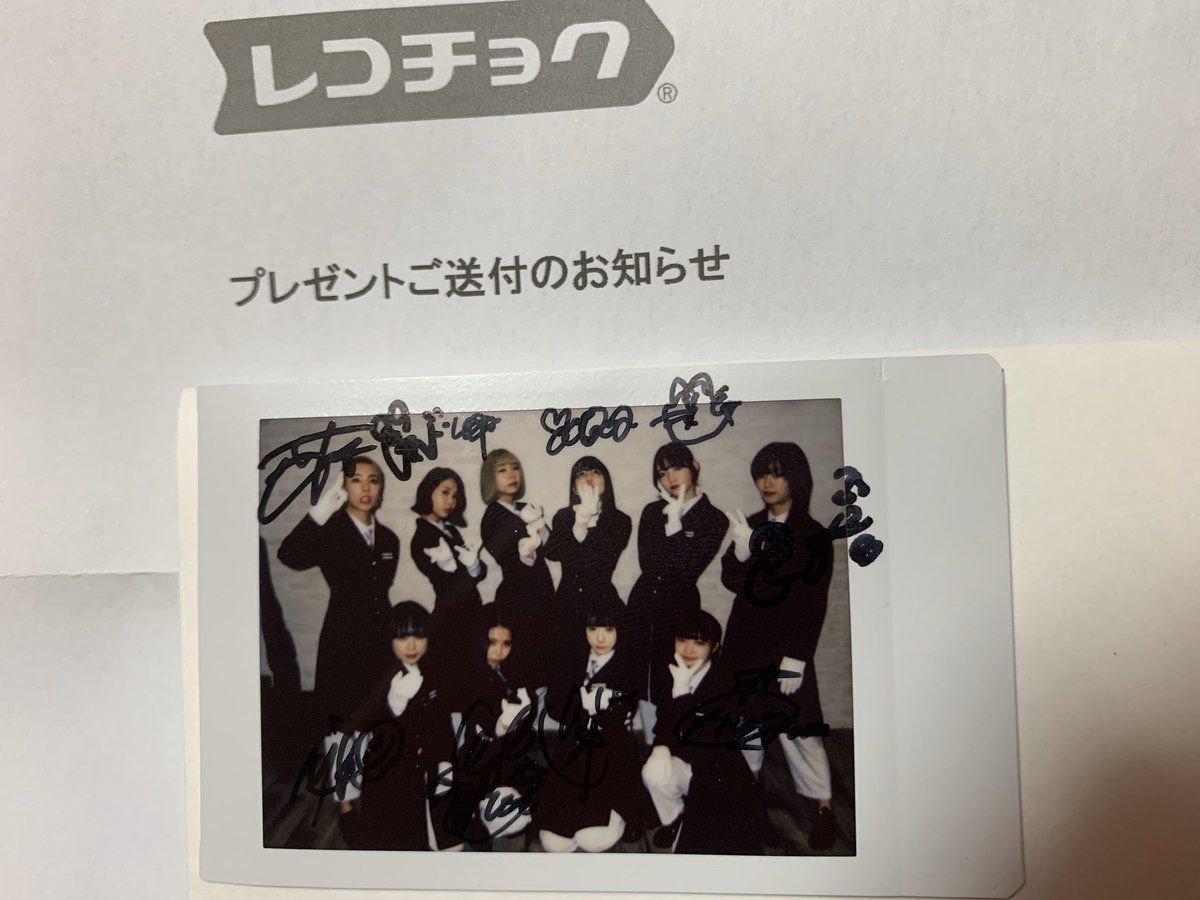 Ryu_Riho_radio's tweet image. どうしよ…こういう経験初めてすぎて
手が…震えております…((((；ﾟДﾟ))))

まさかのレコチョクの直筆サインチェキプレゼントキャンペーン当たった！！！
マジこの手の懸賞系当たった事ねぇから
未だに信じられない…

やべぇ…嬉しすぎるよぉぉお！！💚

#ギャンパレ
#涙のステージ
#FIXYOURTEETH