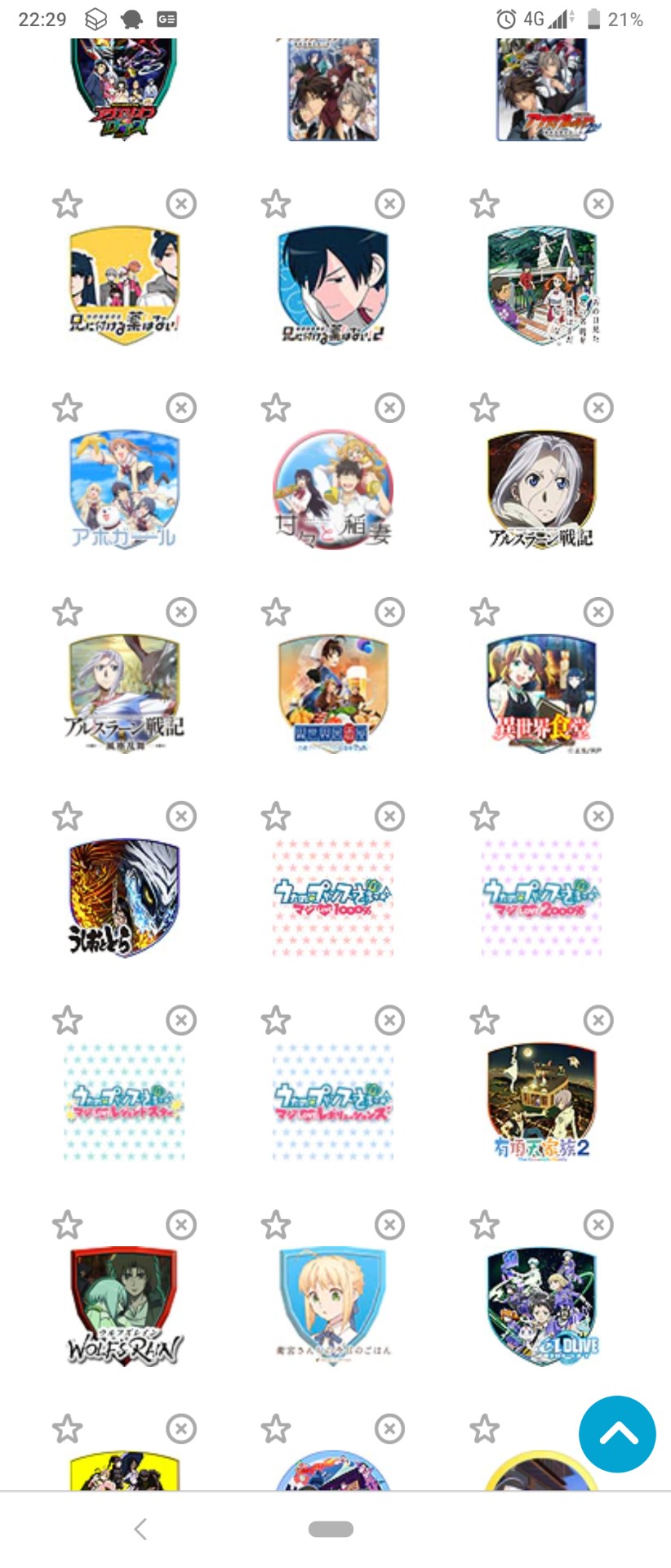 バンダイチャンネルの評判 口コミを徹底リサーチ ロボット アイドルアニメ好き必見