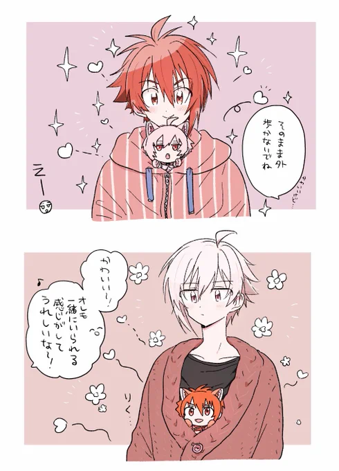 ぬい 