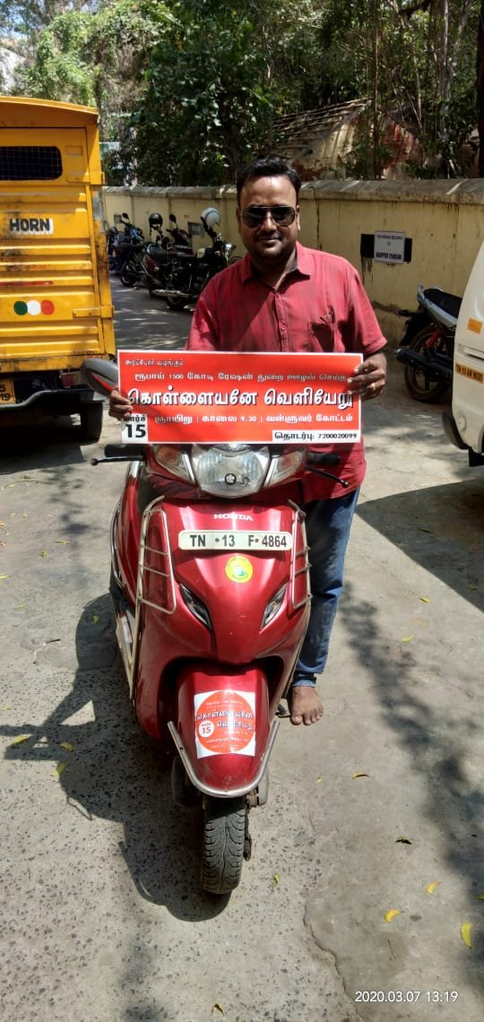 Arapporofficial's tweet photo. Ride against Corruption. 
உங்கள் இரு சக்கர வாகனங்களிலும் #கொள்ளையனே_வெளியேறு ஸ்டிக்கர் ஒட்டி பரப்புரை செய்யுங்கள். 
Get your stickers at Arappor office tomorrow from 11am to 7pm.
#1500CrRationCorruption https://t.co/8iB15Q16CA