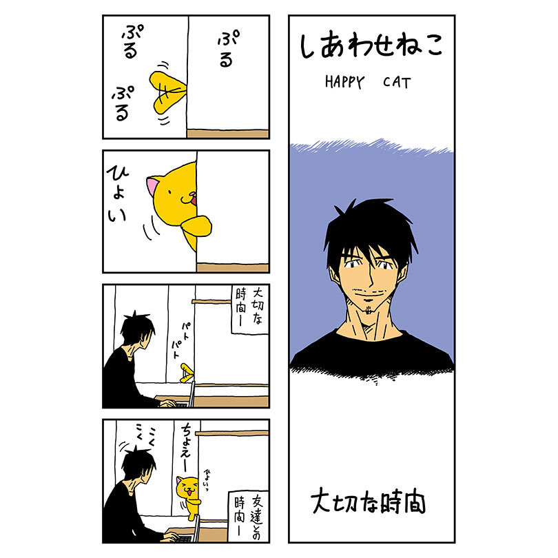 みなさん本日もお疲れ様でした
今日は私用で実家に戻ってました

作画作業も少しできました

先に挨拶
おやすみなさい 
