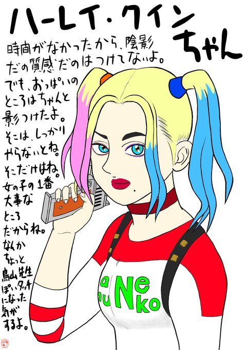 フォートナイトのtwitterイラスト検索結果 古い順 フォートナイトのtwitterイラスト検索結果 古い順