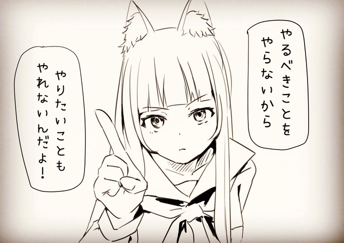 シチュエーションイラストのtwitterイラスト検索結果