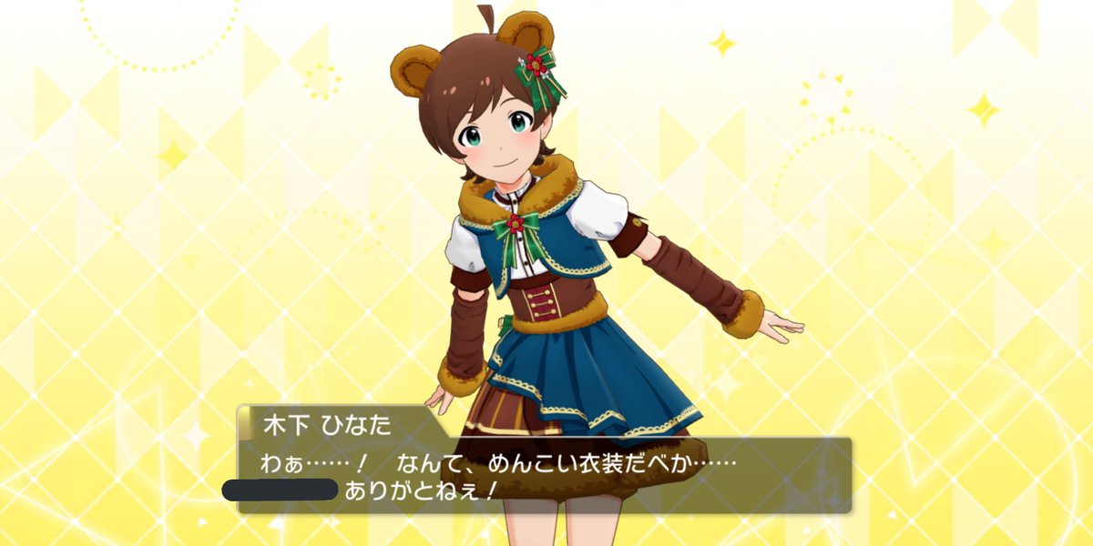 47mon_puff's tweet photo. 桃子狙いやったけどしたっけ来てくれた！可愛いね〜ありがと🐻💕 https://t.co/aTm7UJdvUn