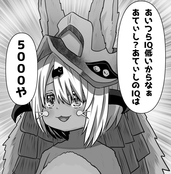 #しいなーと 