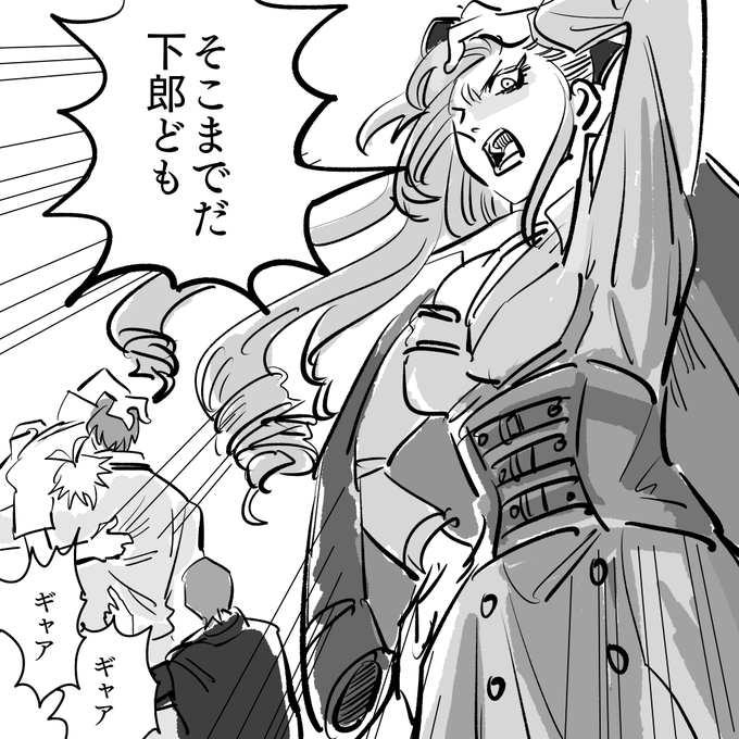 大昔のドラマトラック「Know Your Enemy Side B.B VS M.T.C」の感想 