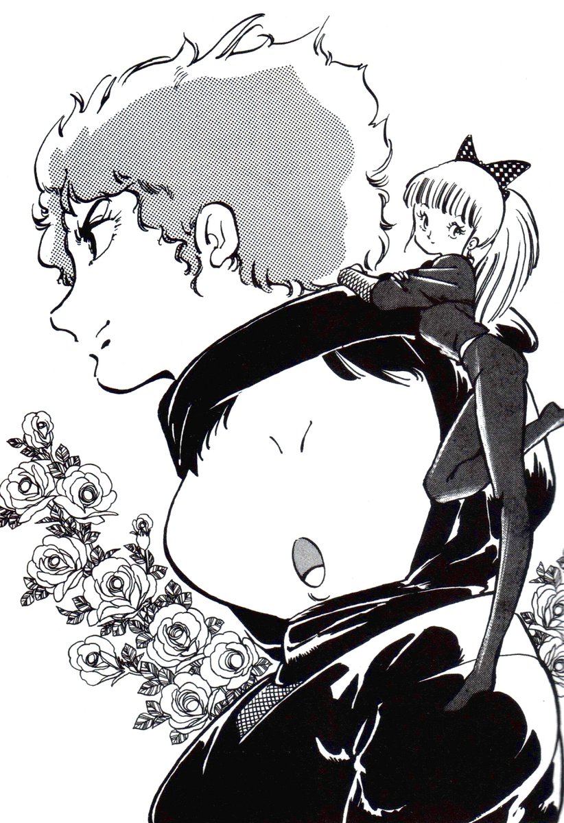 Download Animarchive On Twitter Sasuga No Sarutobi By Fujihiko Hosono For Free Get Wallpaper Animarchive On Twitter Sasuga No Sarutobi By Fujihiko Hosono For iPhone