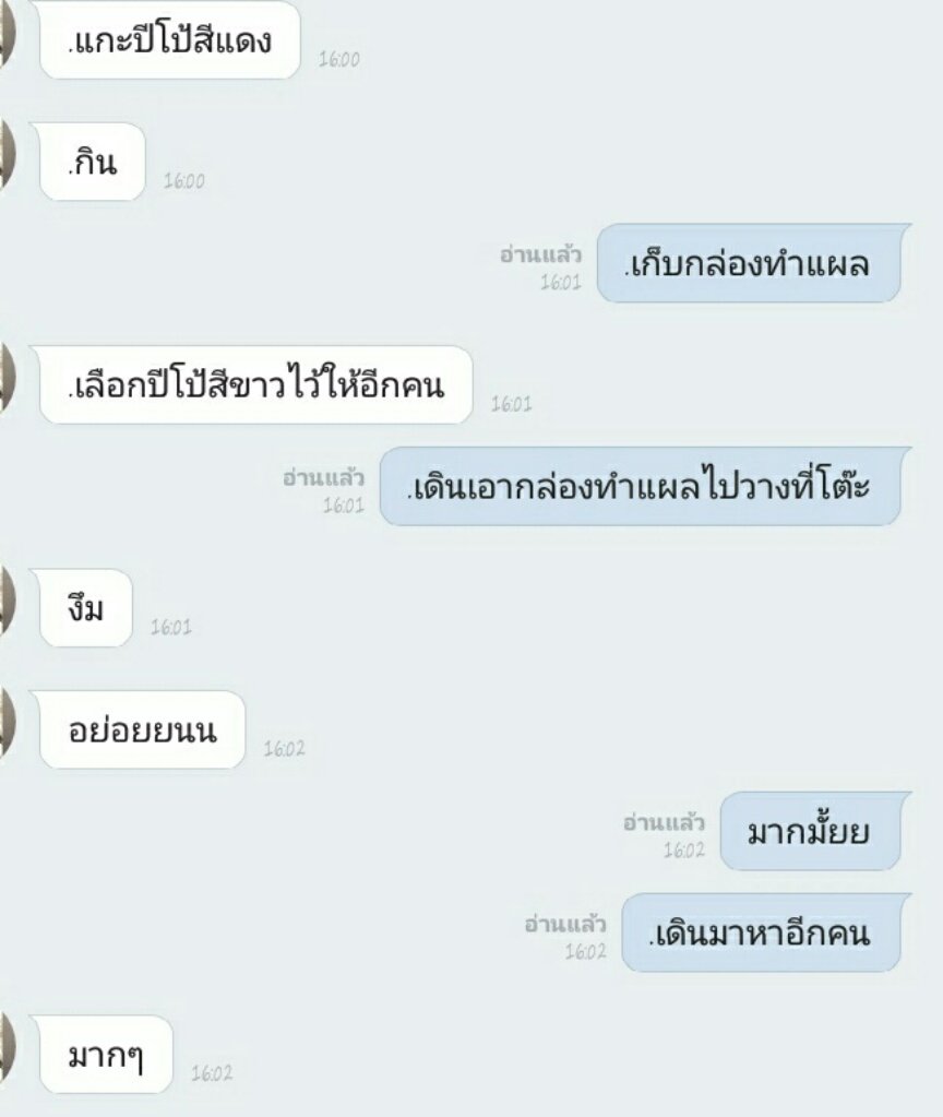 ขิง tweet media