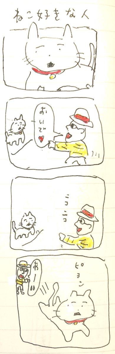 ね 