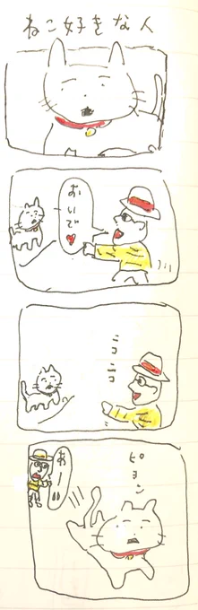 ね 