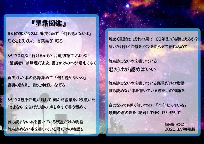 ピノキヲさん の人気ツイート 1 Whotwi グラフィカルtwitter分析 ピノキヲさん の人気ツイート 1 Whotwi グラフィカルtwitter分析