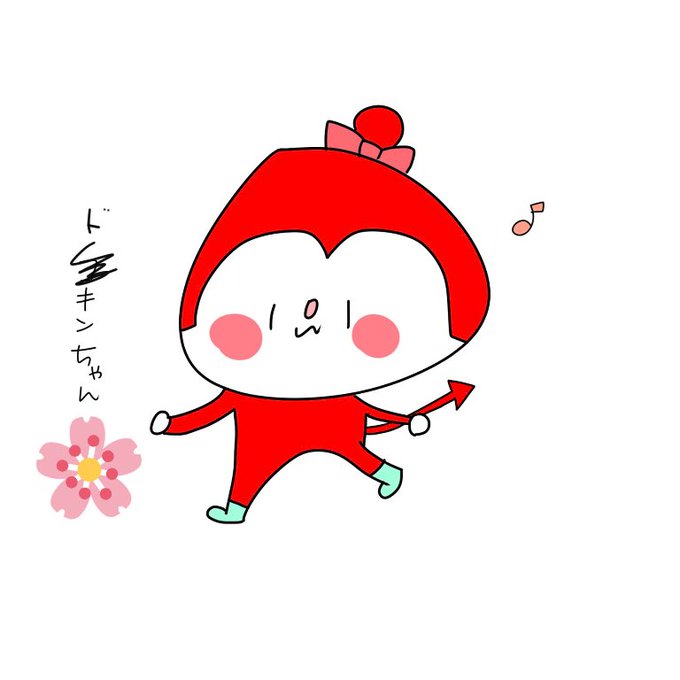 ドキンちゃんのtwitterイラスト検索結果 古い順 ドキンちゃんのtwitterイラスト検索結果 古い順