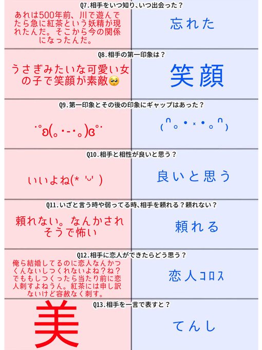 よぴのtwitterイラスト検索結果 古い順