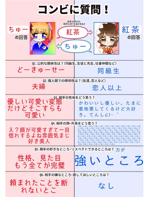 よぴのtwitterイラスト検索結果 古い順