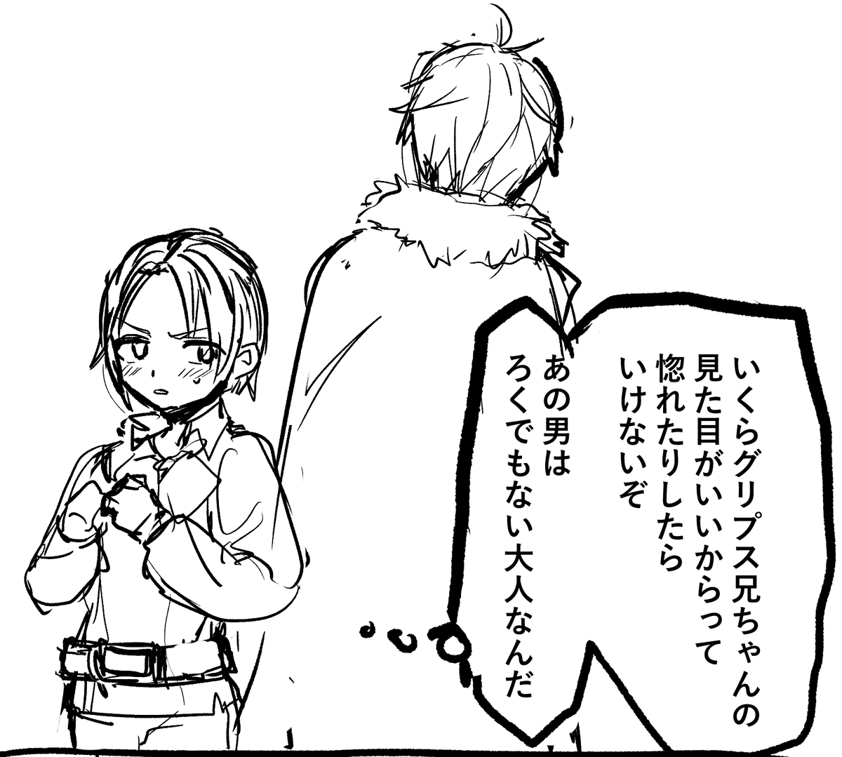 でぃおわぷ的なやつ 