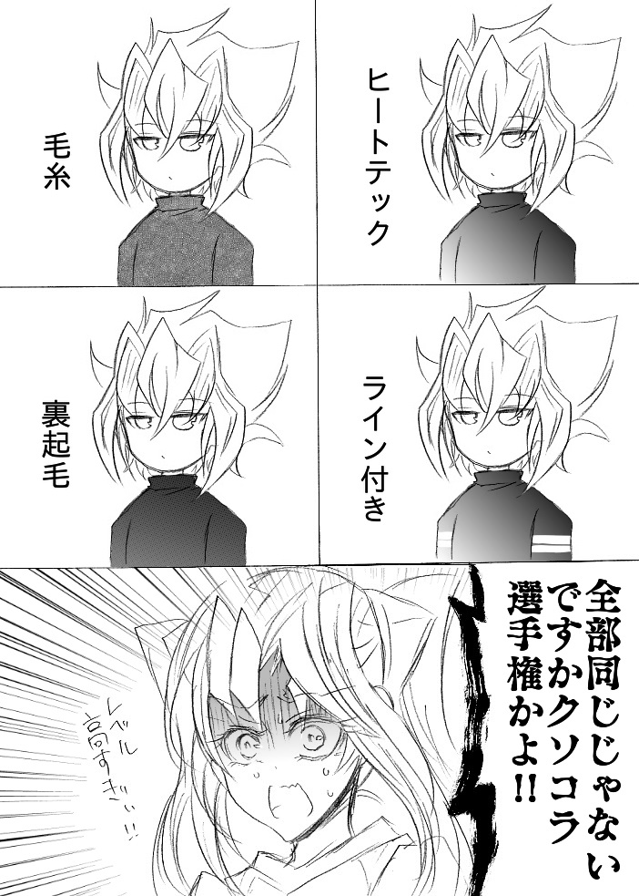 aya On Twitter オチをキレさせて集中線描いとけば面白くなるやろっていう頭悪い漫画共 コロナばっかりで気が滅入るからネタ絵貼ろうぜ Https T Co Tuqfqcdzpo Twitter