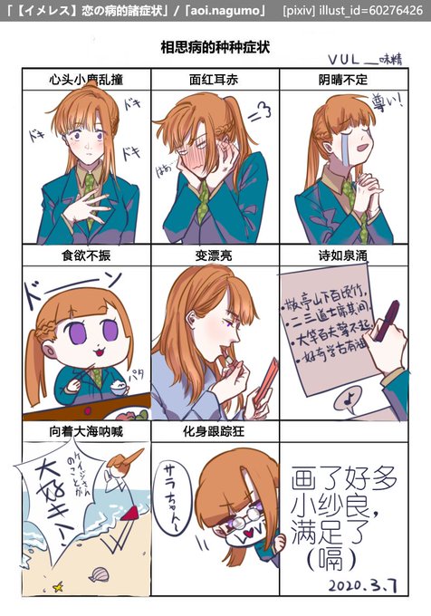 ナンキダイ 3章前編b更新 さん のツイート サラ の検索結果 8 Whotwi グラフィカルtwitter分析