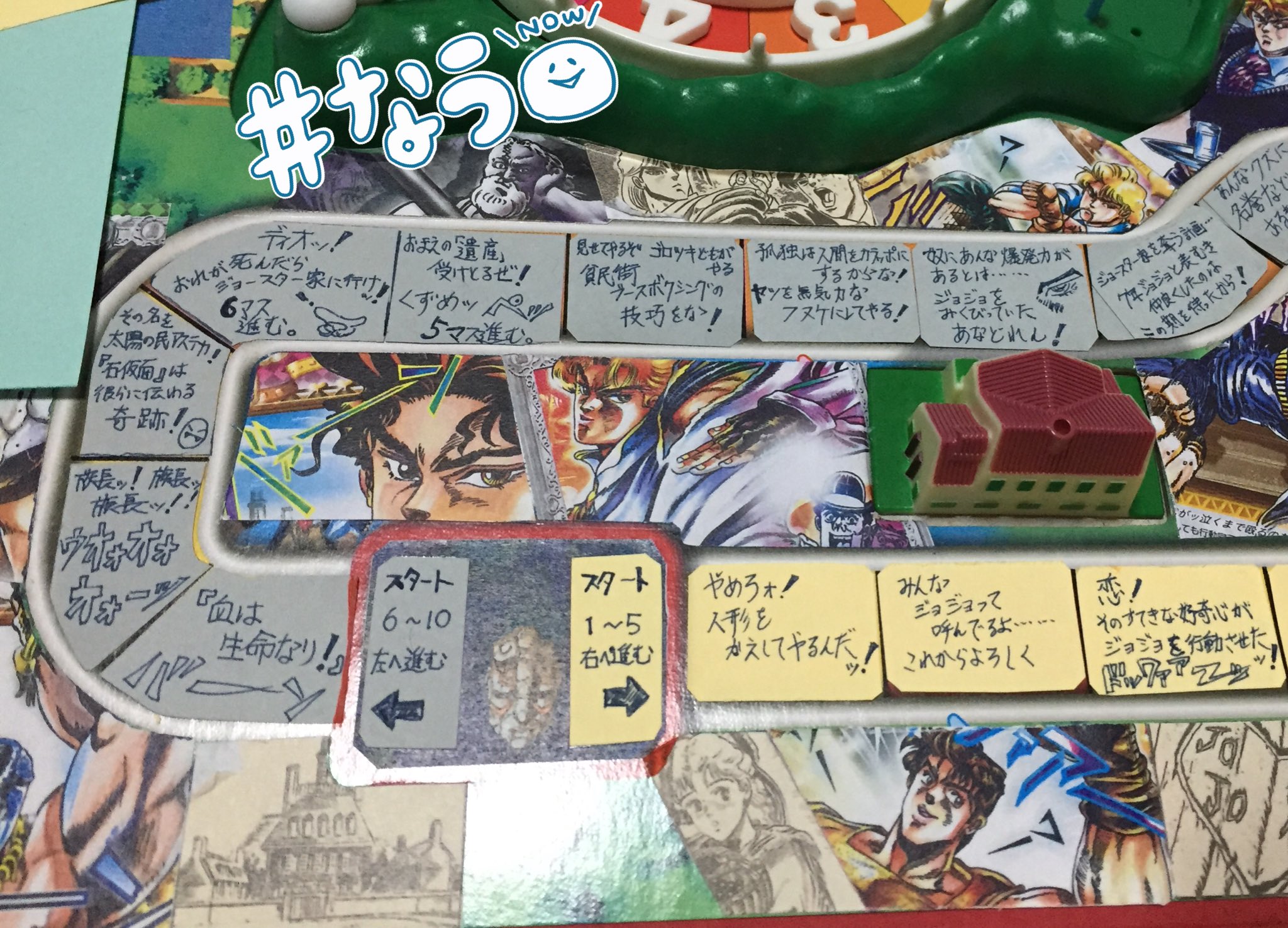 تويتر ココロノ タカシシ على تويتر タカシシ工房便り 奇妙な双六新作は動き出すッ 16 ジョジョ新作双六第五弾ッ 第1部ファントムブラッド エンポリオとトニオは ジョナサンとディオの 石仮面の伝説を知る そして 洋上のエリナがさらなる冒険譚を伝え