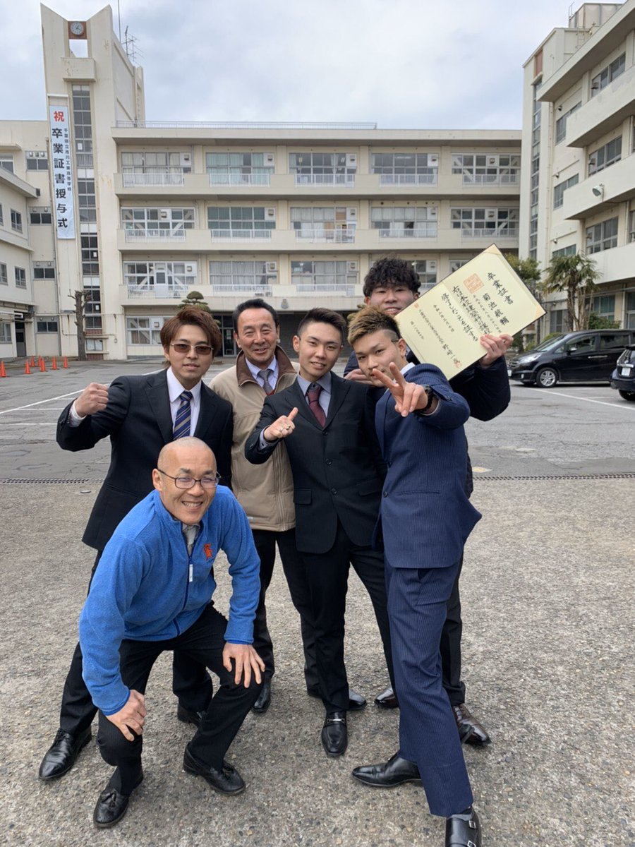 Kosuke_kikuchi's tweet photo. 無事卒業したよ！！
高校生活色々あったけど楽しかったし思い出になった！ https://t.co/3PVdMdsgB4