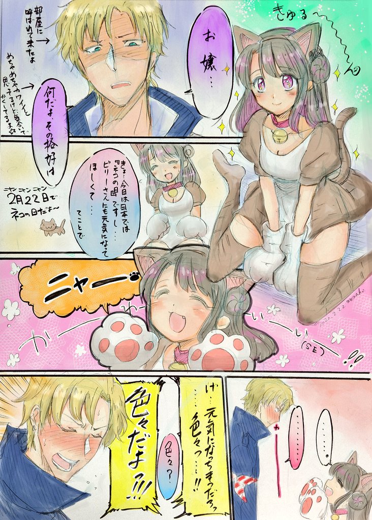 #ビリゆか流し
みんな流せ流せー!!!!????? 