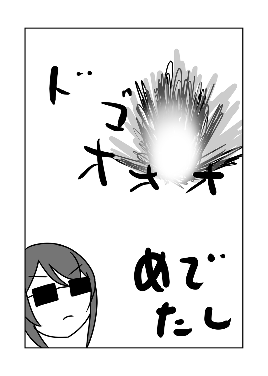 (2/2) 