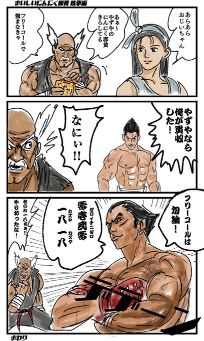 三島一八 を含むマンガ一覧 ツイコミ 仮 三島一八 を含むマンガ一覧 ツイコミ 仮