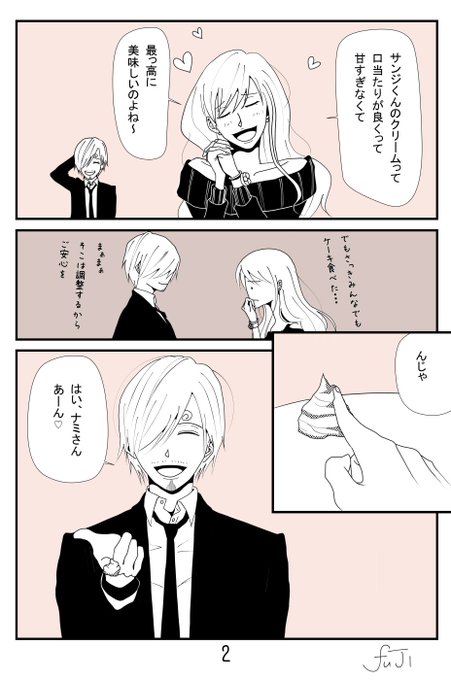 Aco あこ アンソロ本通販受付中 さん の最近のツイート 2 Whotwi グラフィカルtwitter分析