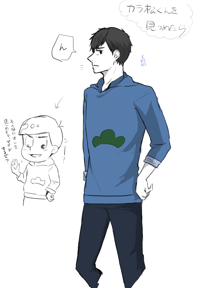 からまちゅ いりりの漫画