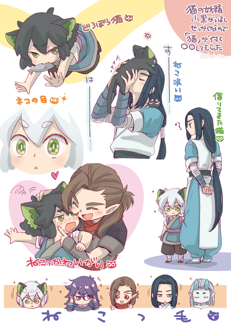 今日はもういっちょ。シャオヘイがいるならみんなも巻き込んで猫っぽいことをしてもらった落書き。映画ではこんなことはしてないけど、すごく良い映画「羅小黒戦記」は現在一部の映画館で上映中。現在の上映館は公式からご確認ください。そしてもっと広がって円盤を…
#羅小黒戦記
#小黒
#シャオヘイ 
