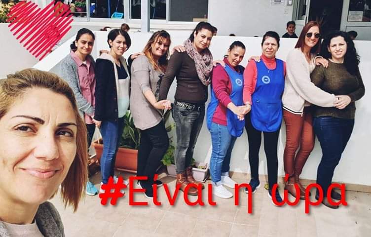 Μονόωρη στάση εργασίας στο νηπιαγωγείο ΣΚΕ Αραδίππου #ΕίναιΗώρα