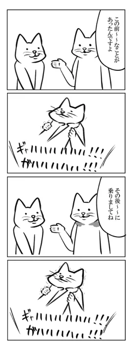 ツッコミが全部「無言で首絞め」な上に、観客がそこでしか笑わない登場人物全てが怖い漫才 