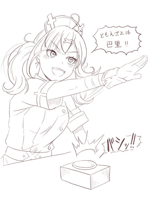 クイズ大活躍でしたね
#いらすこや 