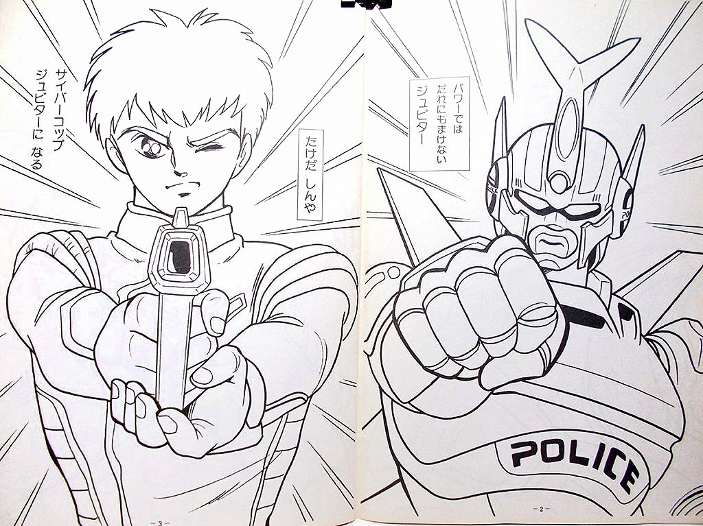 誰だよ
特撮ヒーローのサイバーコップをアニメキャラ風にしたの。

俺だよ( TДT)( TДT)( TДT) https://t.co/akOhadmAb6 